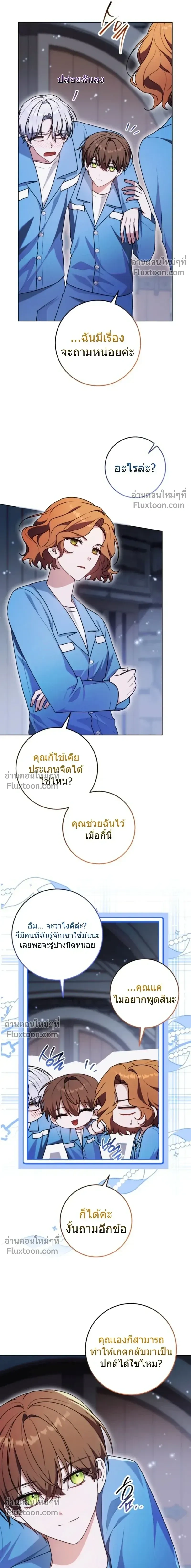 หน้าที่ 15