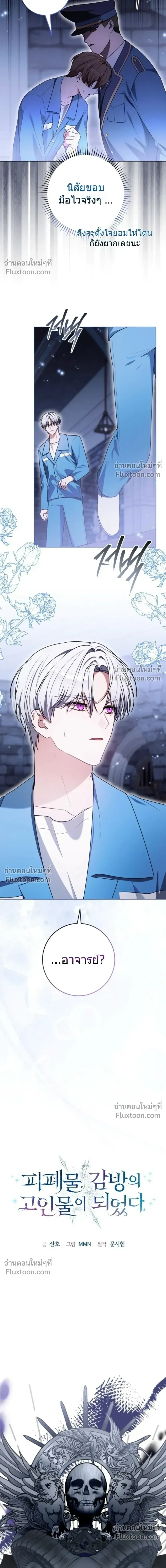 หน้าที่ 2