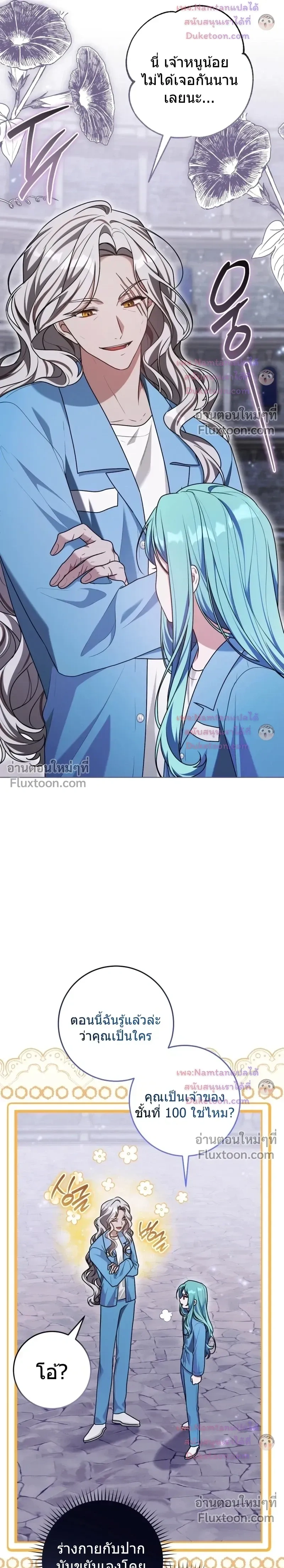 หน้าที่ 20