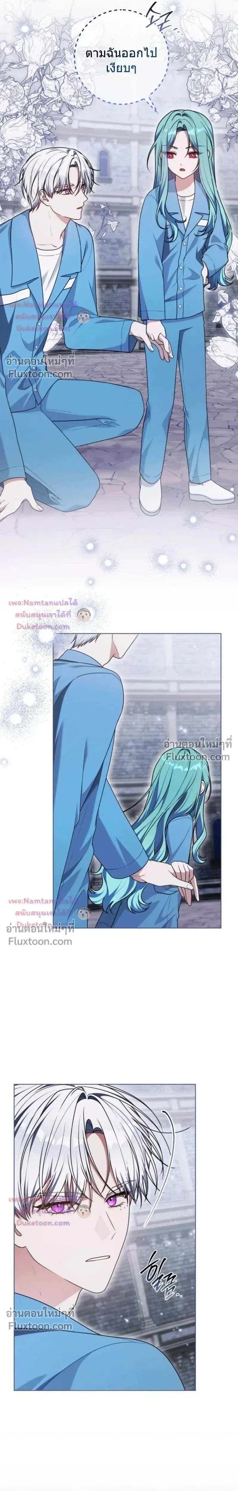 หน้าที่ 11