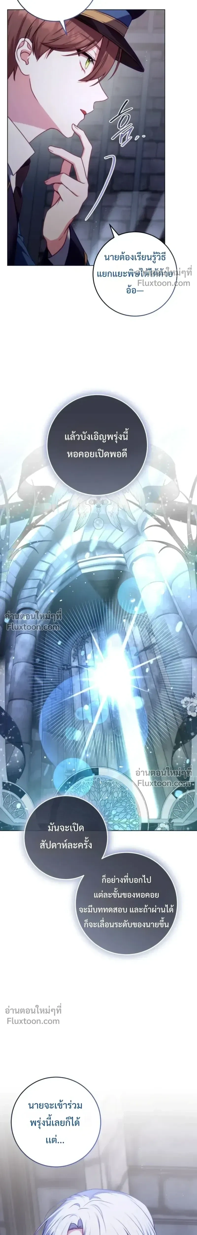 หน้าที่ 29