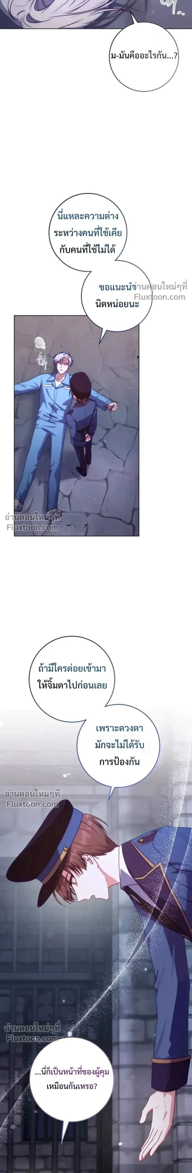 หน้าที่ 27