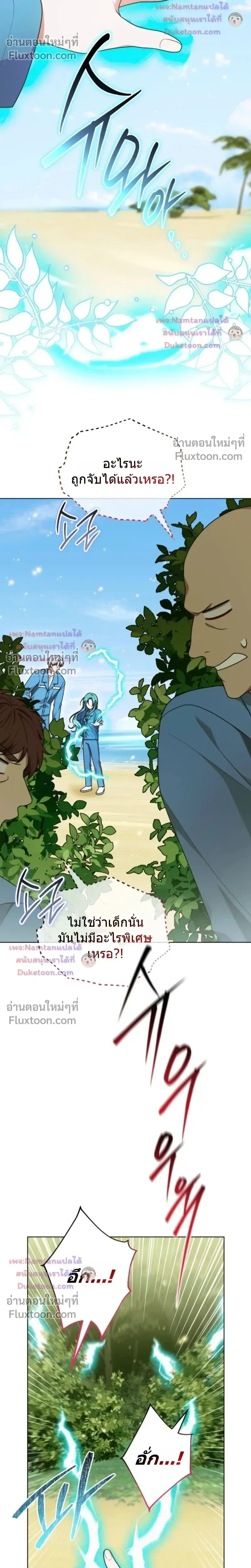 หน้าที่ 26