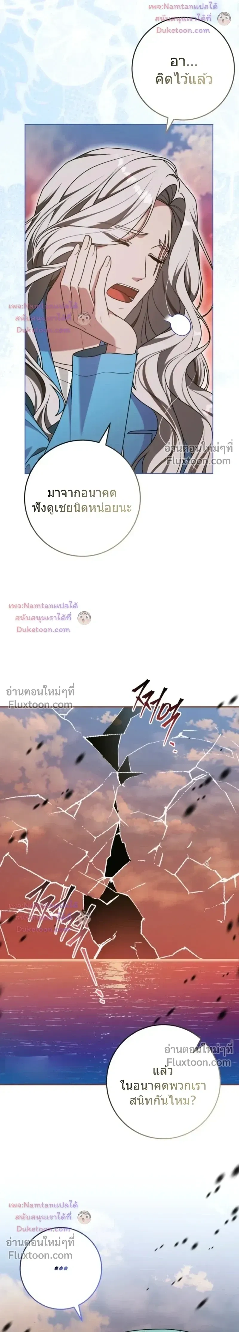 หน้าที่ 20