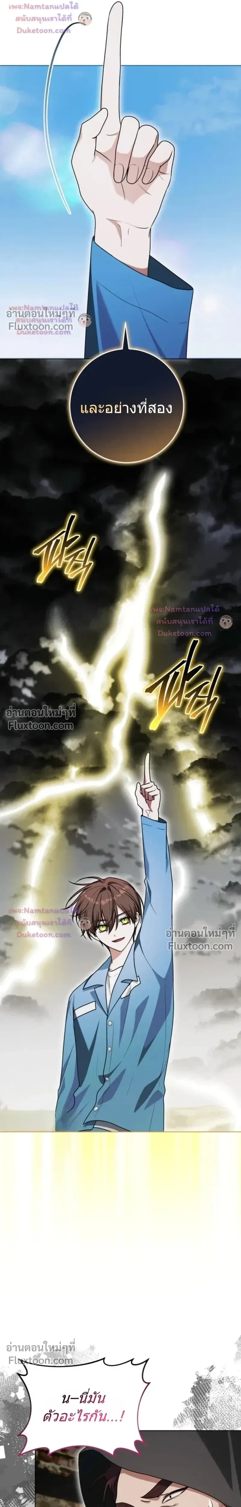 หน้าที่ 28