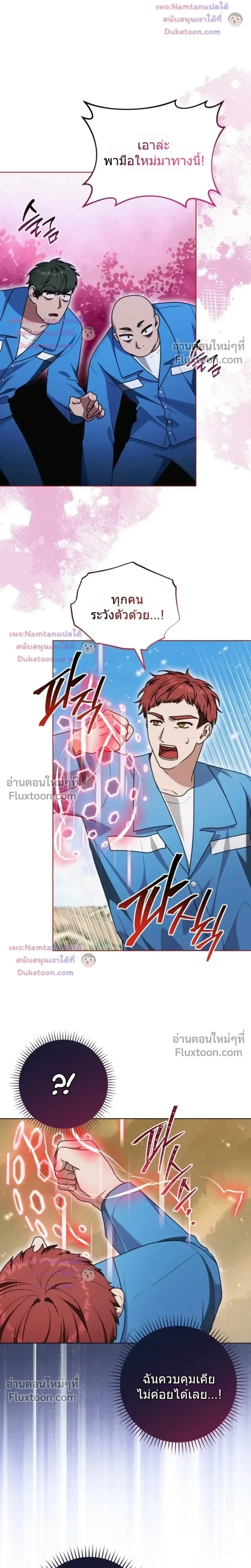 หน้าที่ 19