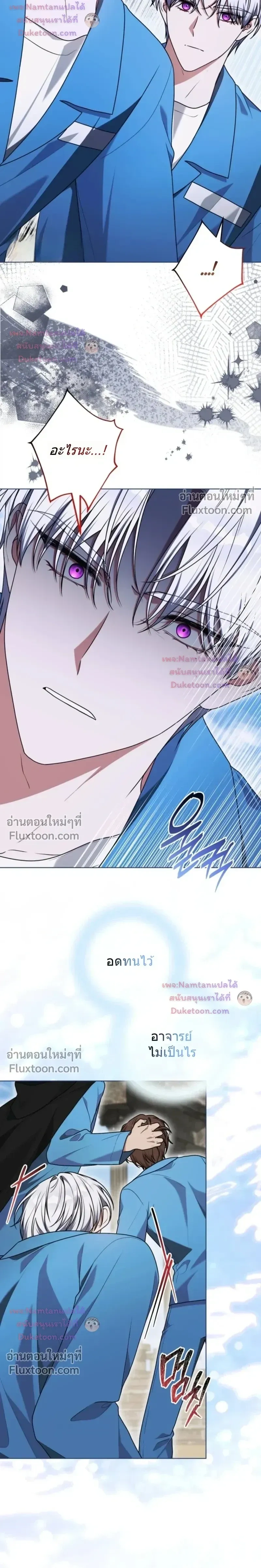 หน้าที่ 24