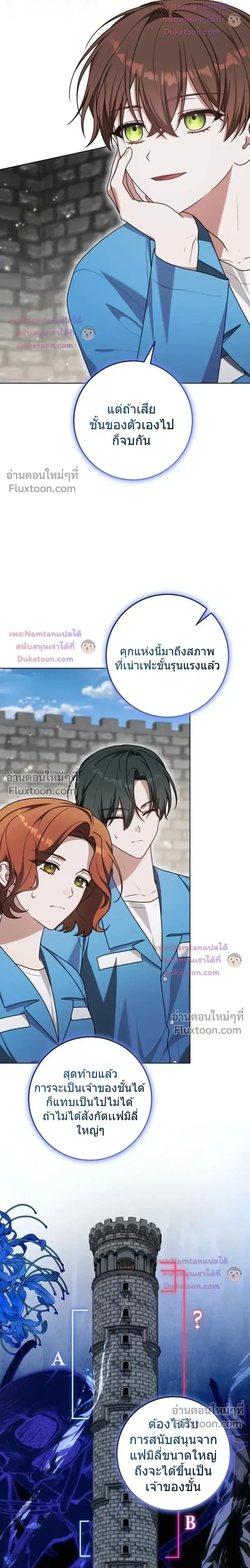 หน้าที่ 16