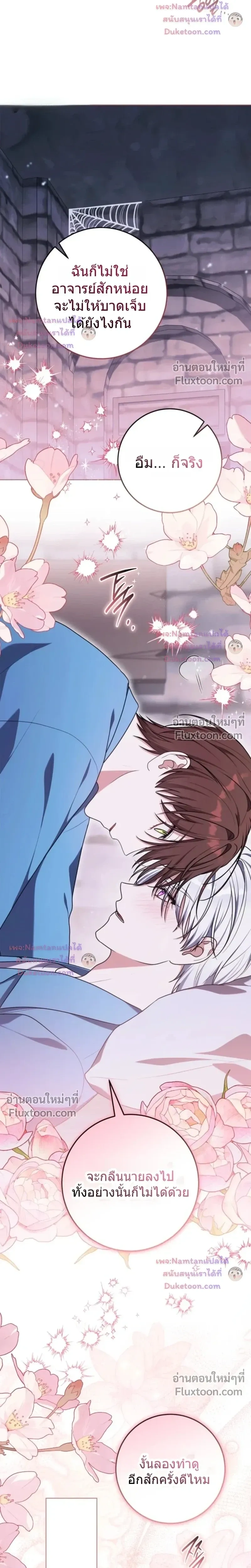 หน้าที่ 16