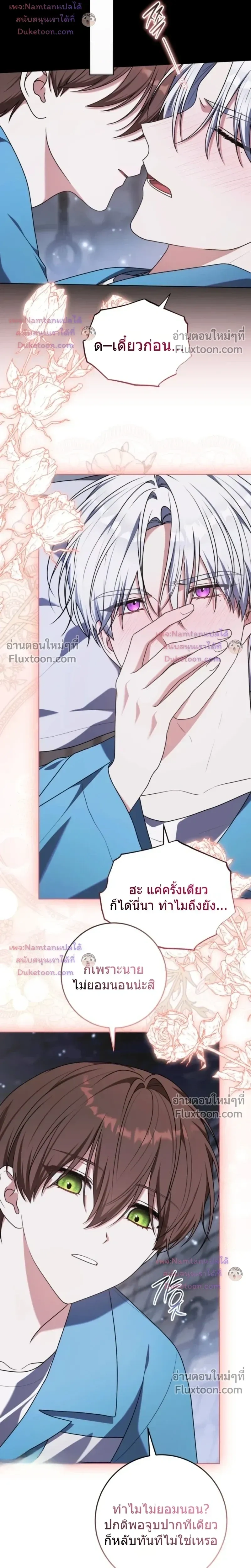 หน้าที่ 14