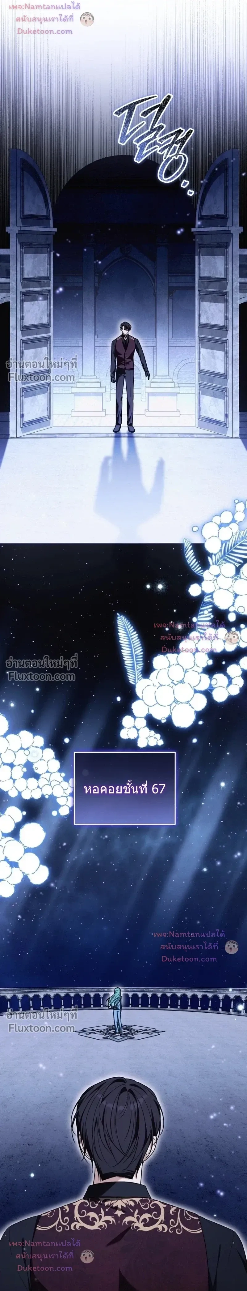 หน้าที่ 23