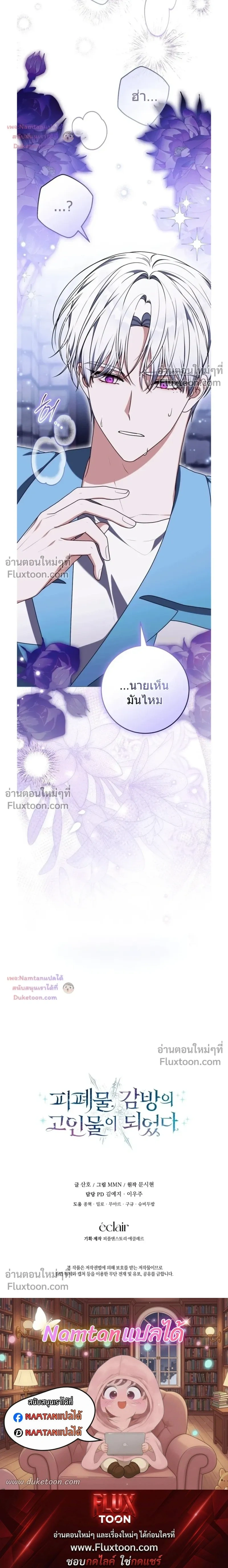 หน้าที่ 30