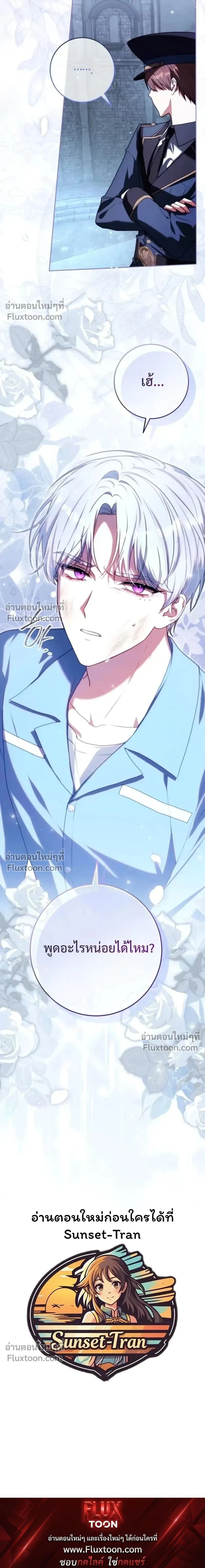 หน้าที่ 31