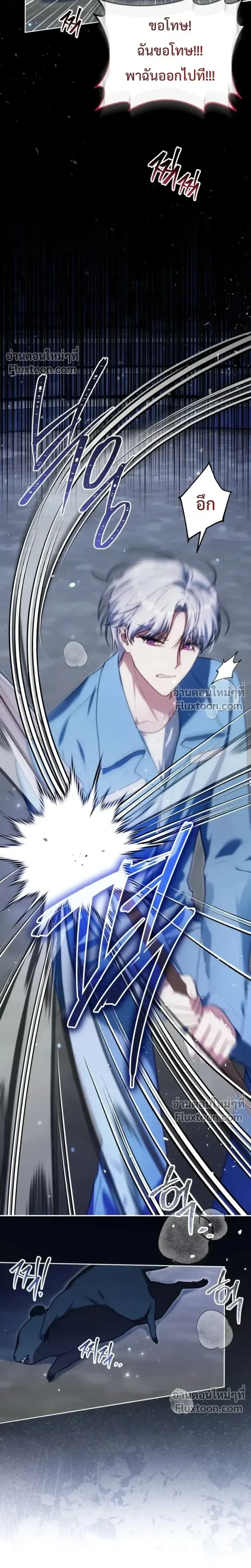 หน้าที่ 27