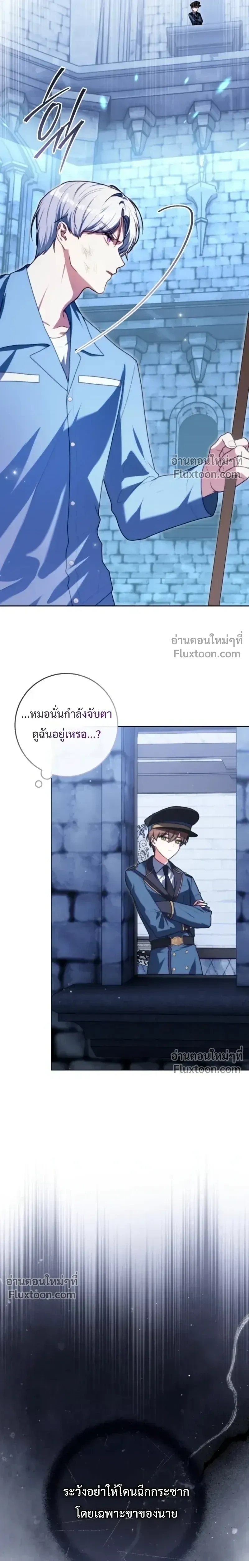 หน้าที่ 29