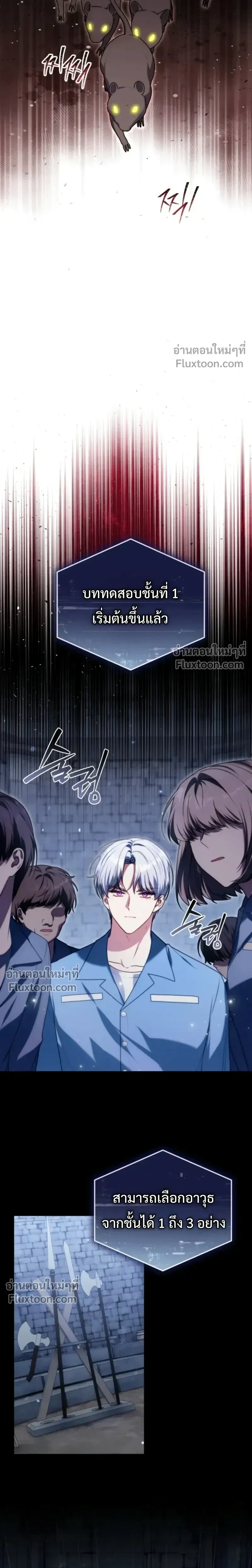 หน้าที่ 25