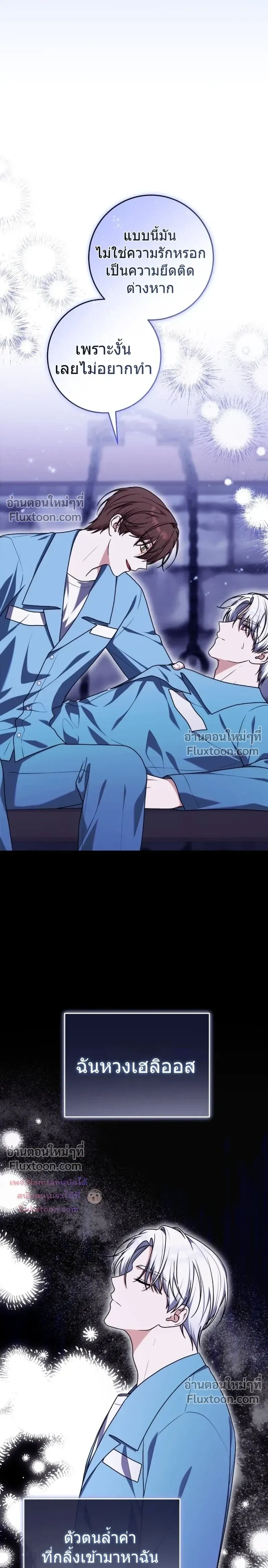 หน้าที่ 27