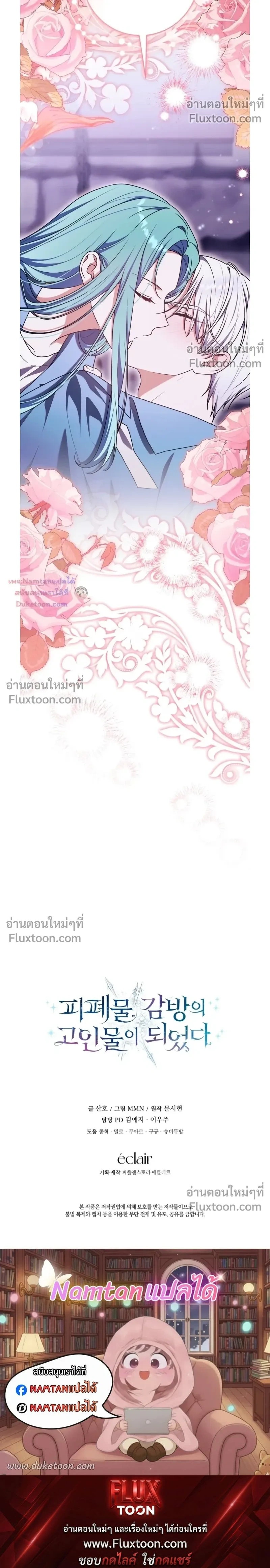 หน้าที่ 30