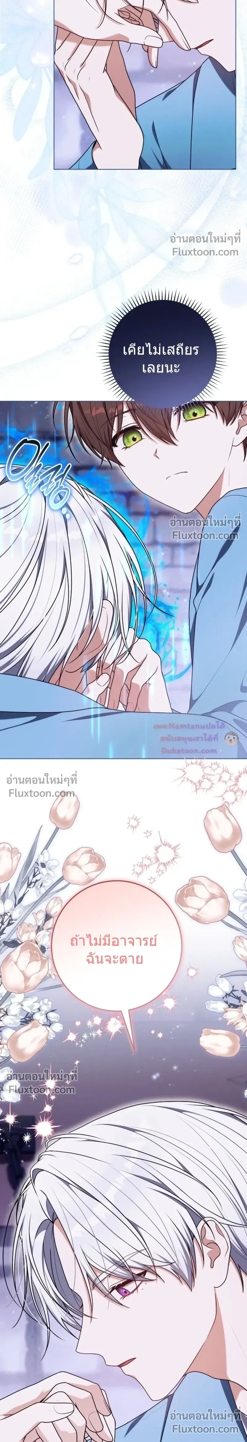 หน้าที่ 16