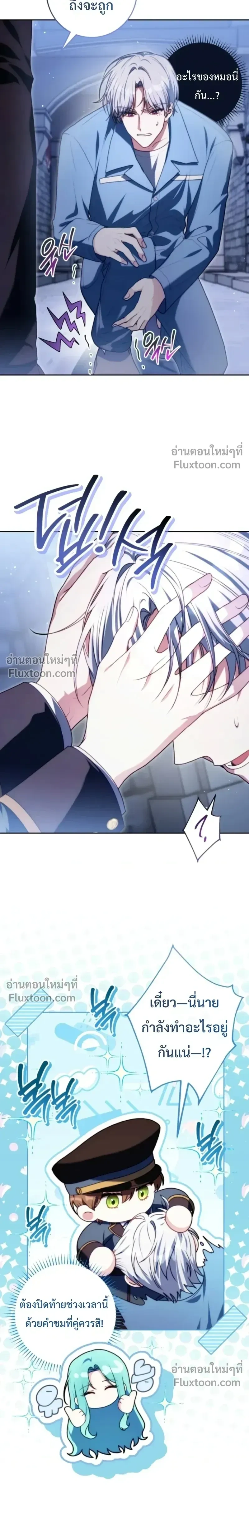 หน้าที่ 23