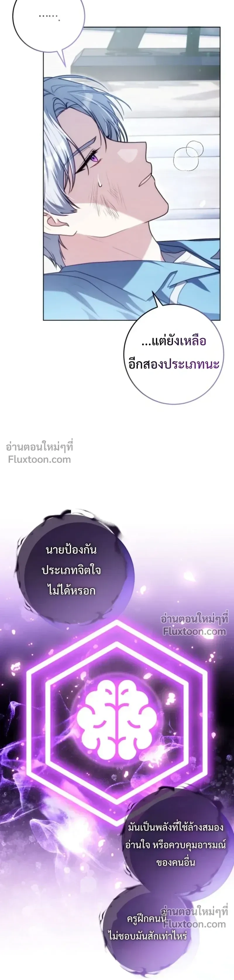 หน้าที่ 16