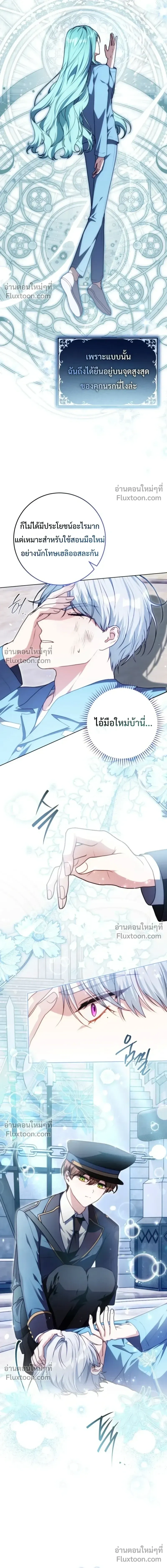 หน้าที่ 18