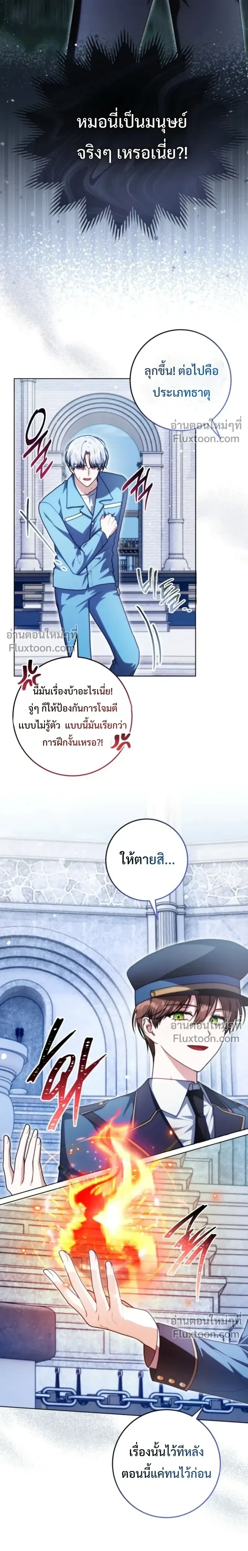 หน้าที่ 12