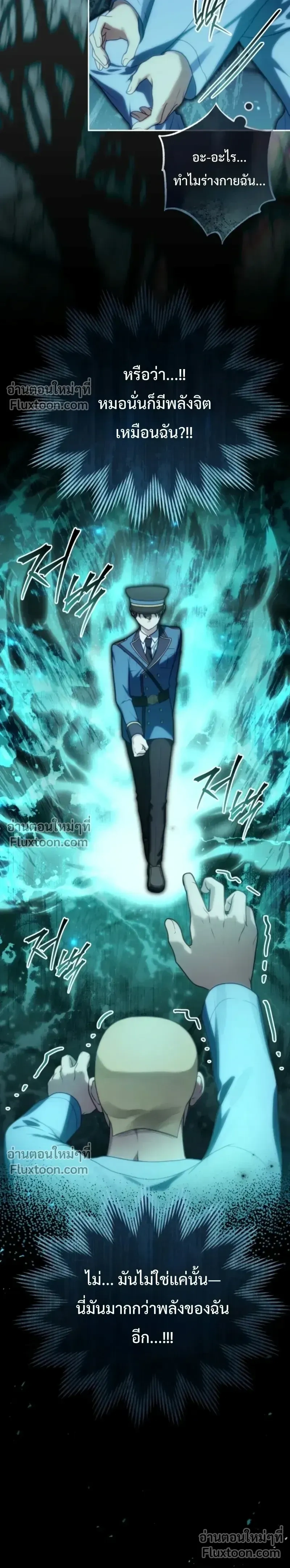 หน้าที่ 23