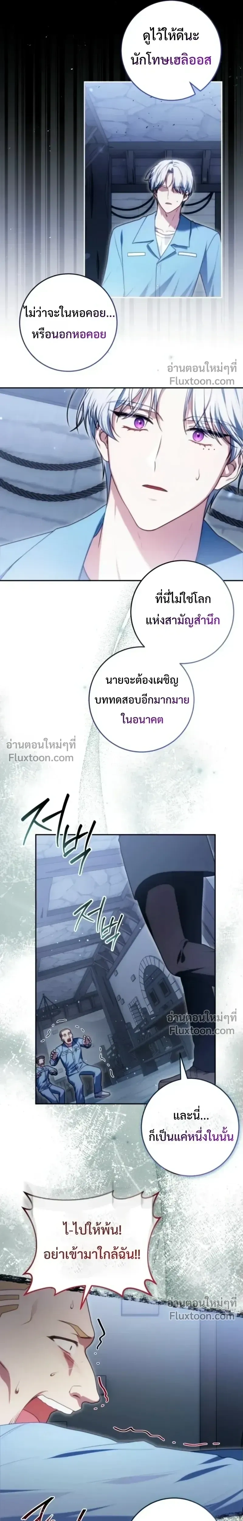 หน้าที่ 24