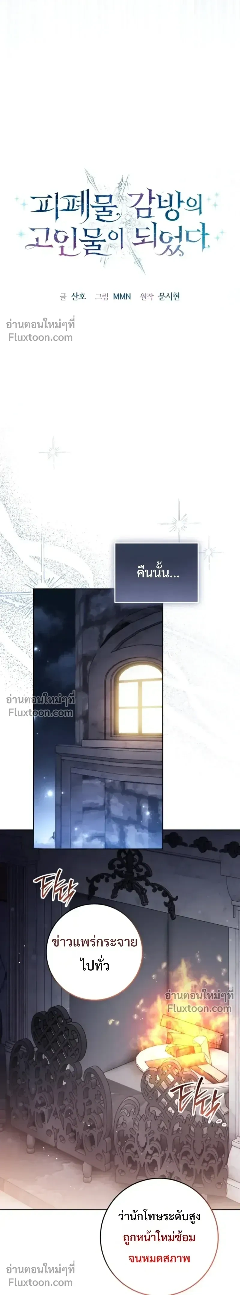 หน้าที่ 12