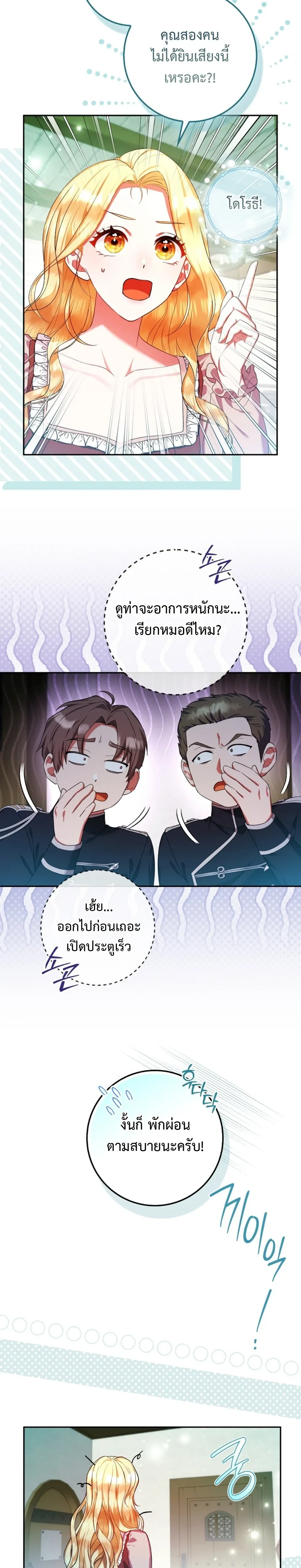 หน้าที่ 38