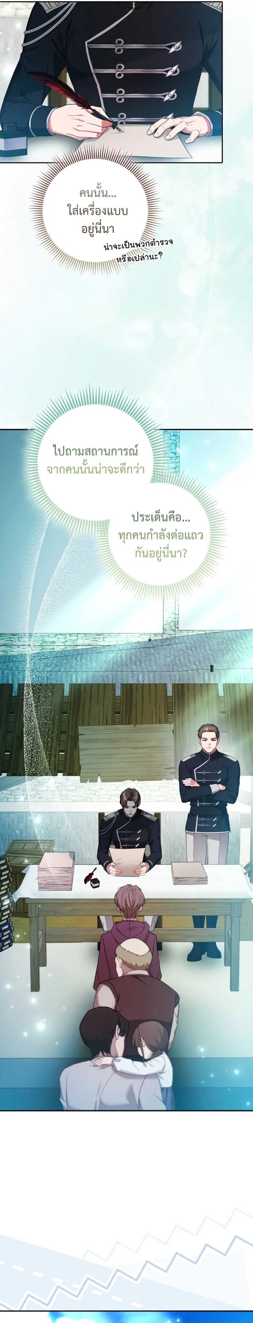 หน้าที่ 26