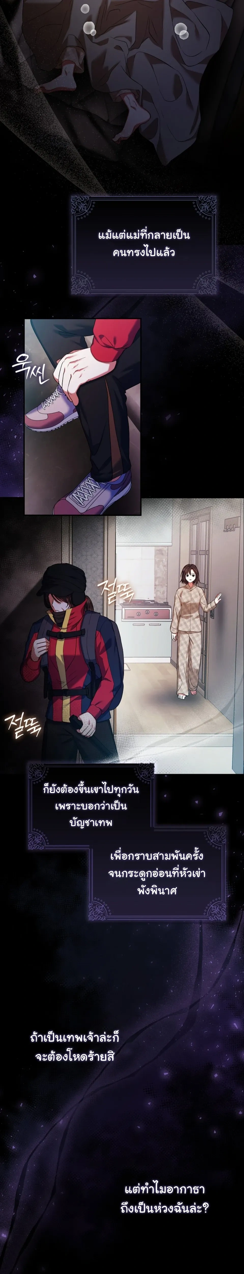 หน้าที่ 31