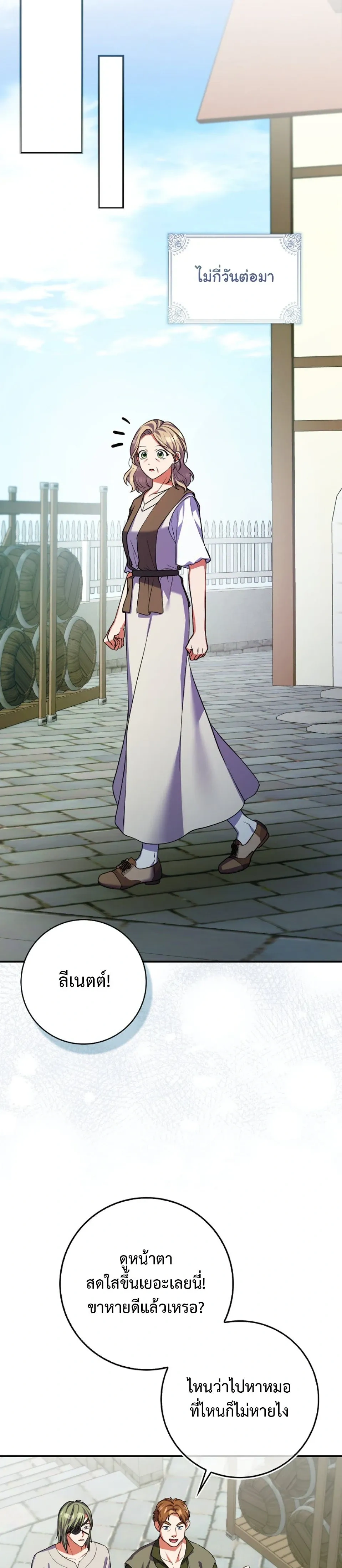 หน้าที่ 35