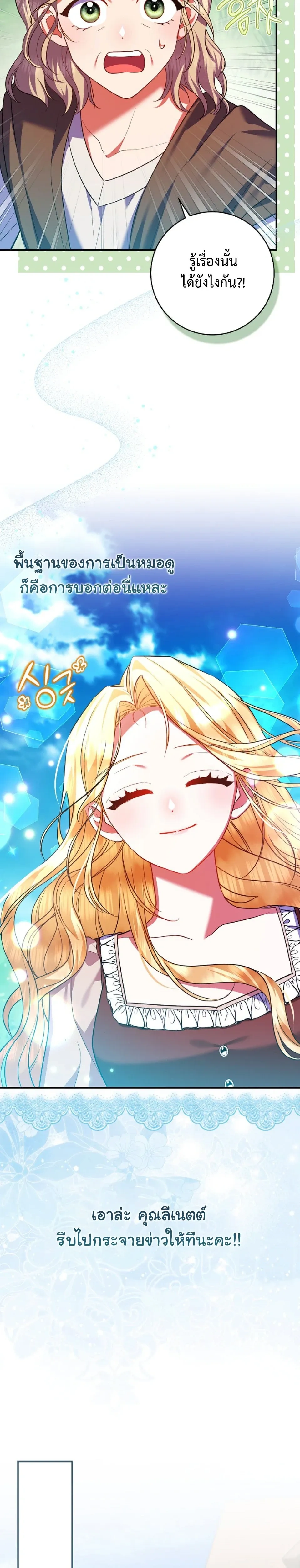 หน้าที่ 34