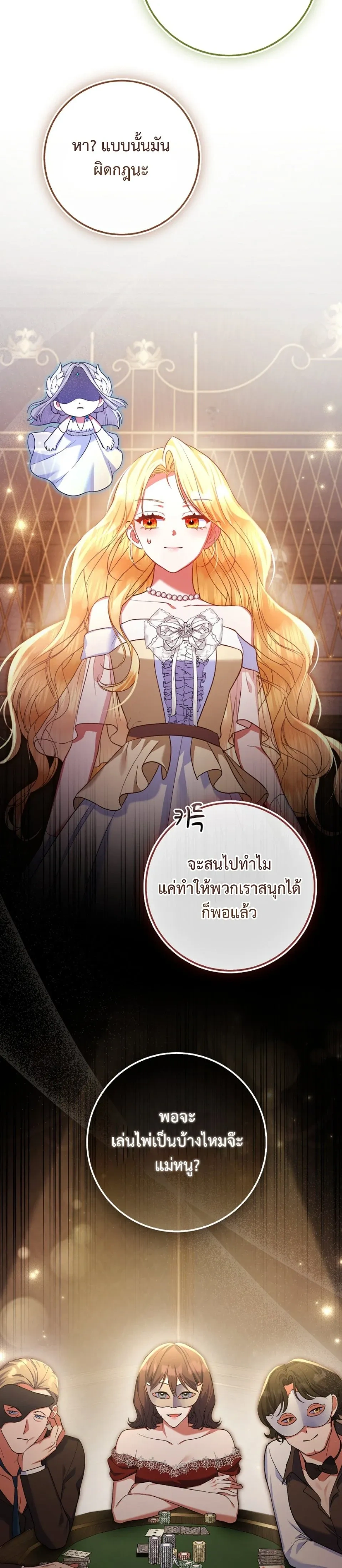 หน้าที่ 36