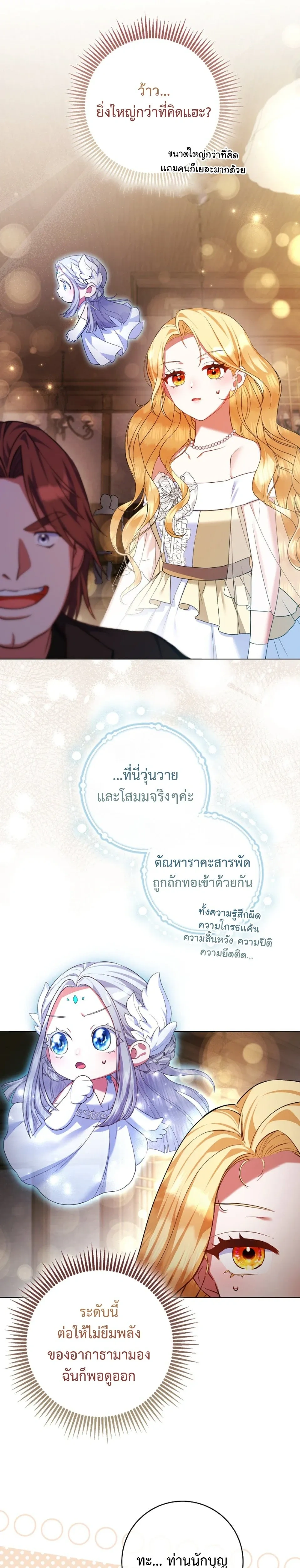 หน้าที่ 32