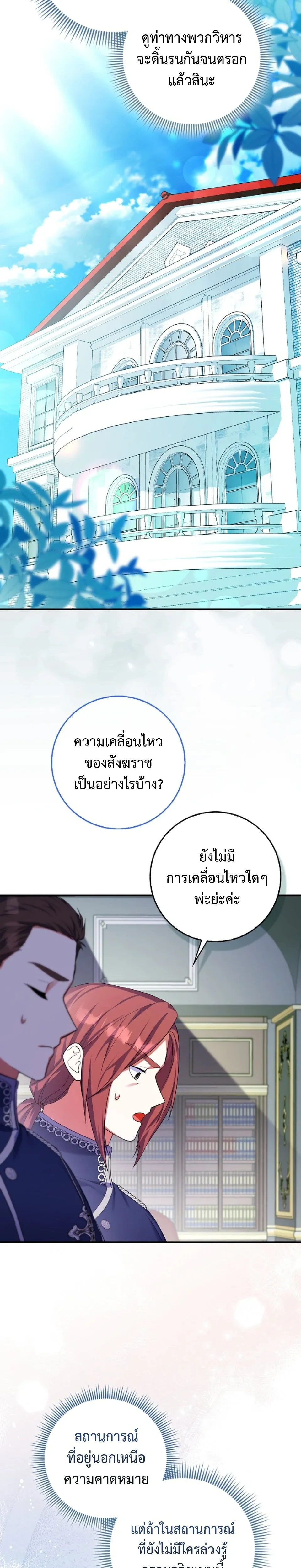 หน้าที่ 40
