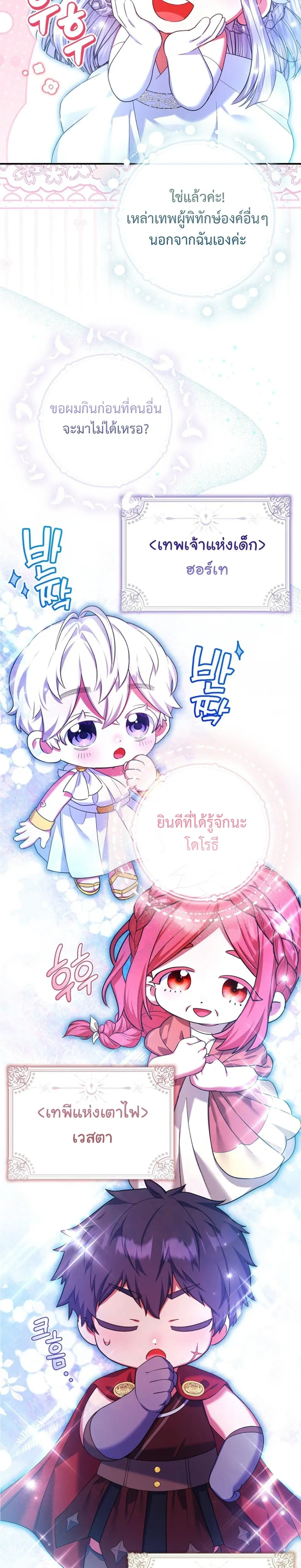 หน้าที่ 31