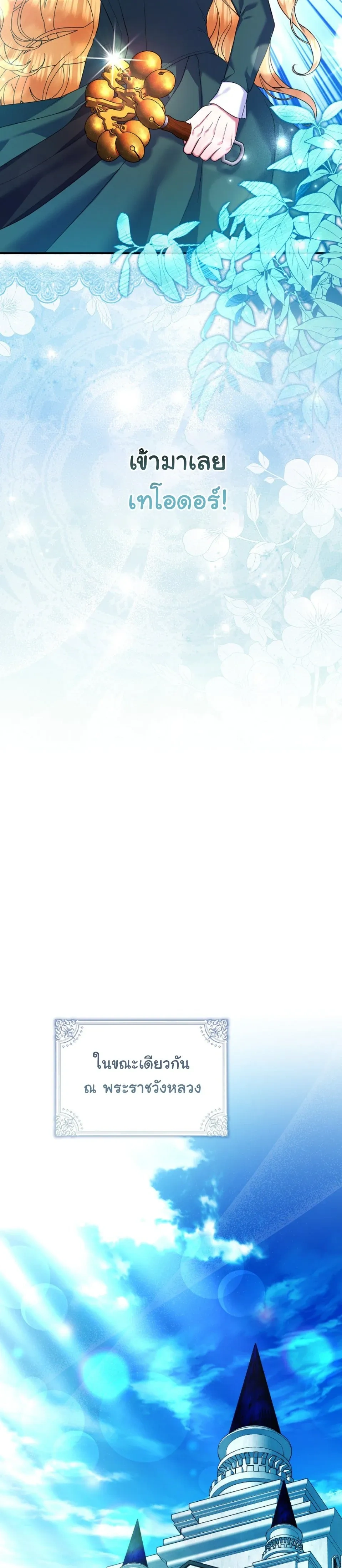 หน้าที่ 36