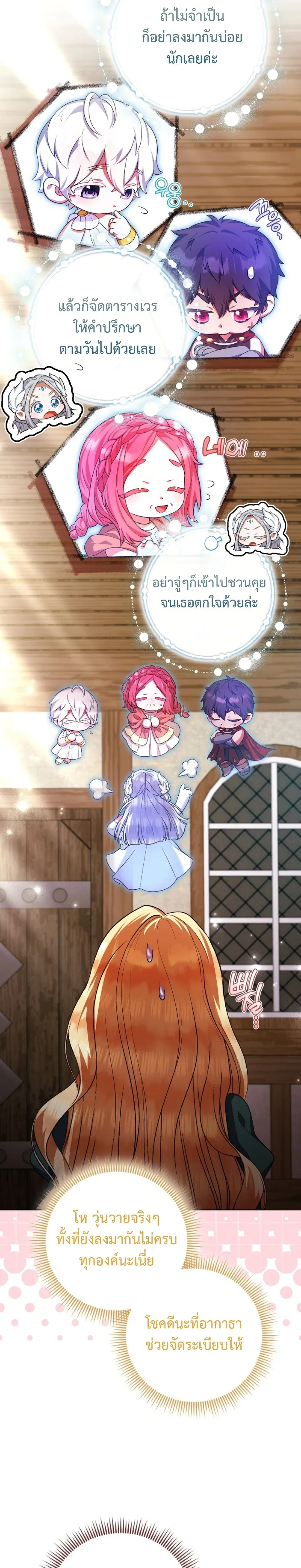 หน้าที่ 34