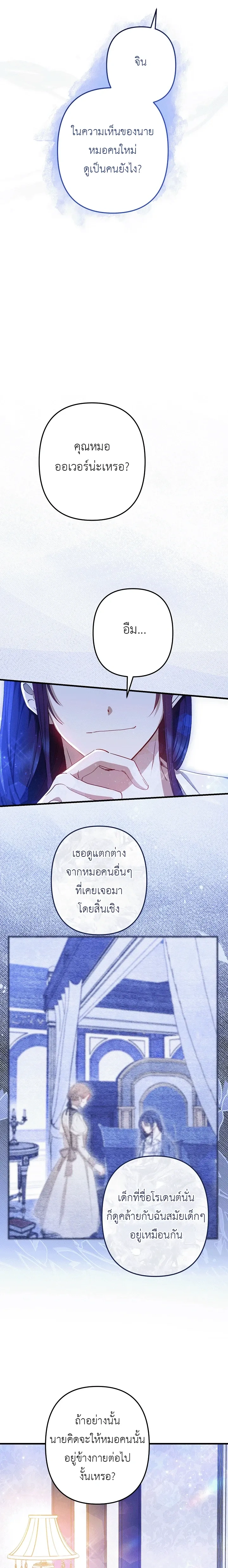 หน้าที่ 25