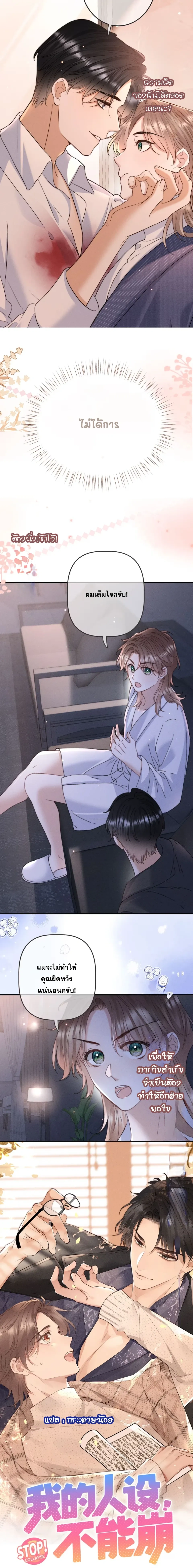 หน้าที่ 5