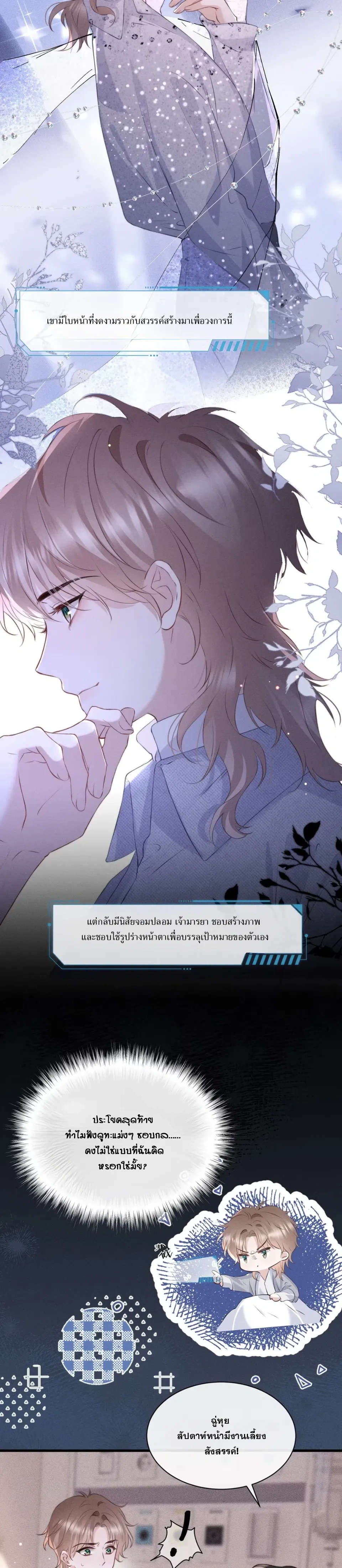 หน้าที่ 17