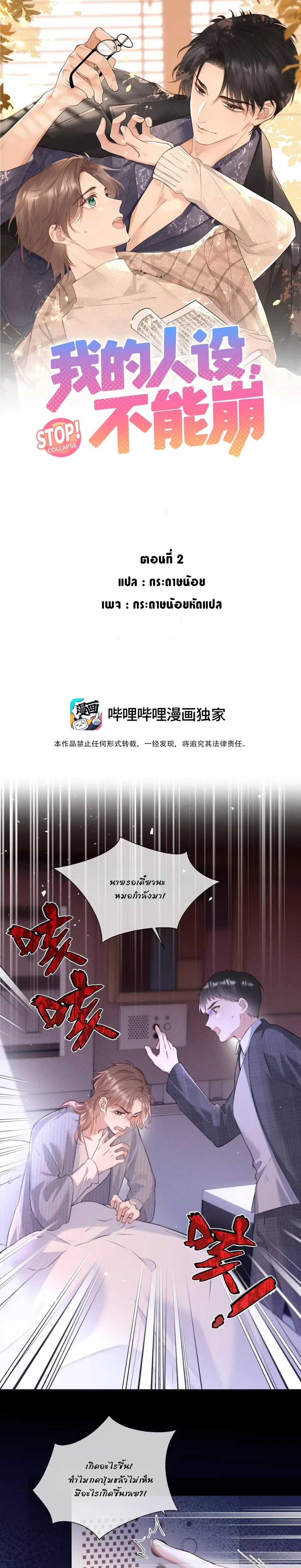 หน้าที่ 1