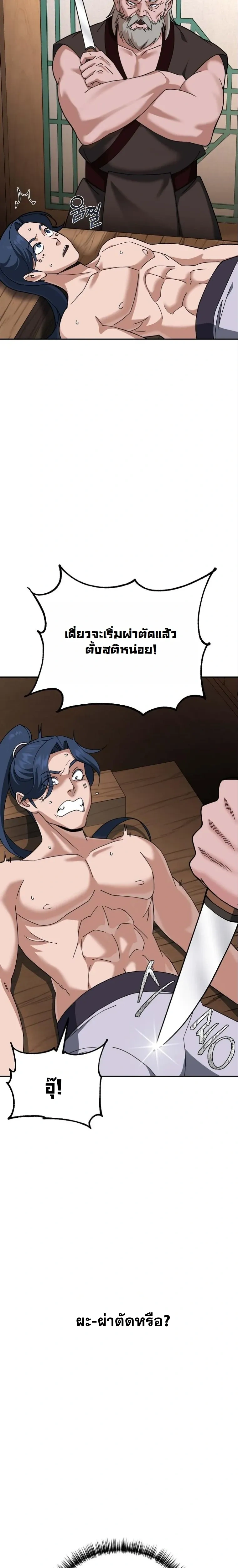 หน้าที่ 33