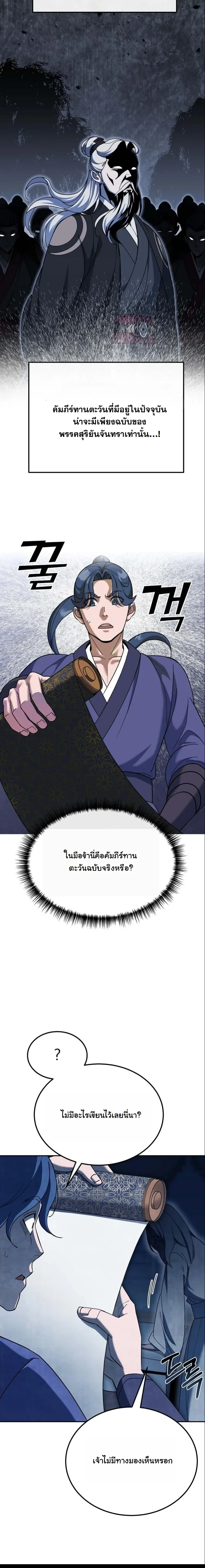 หน้าที่ 26