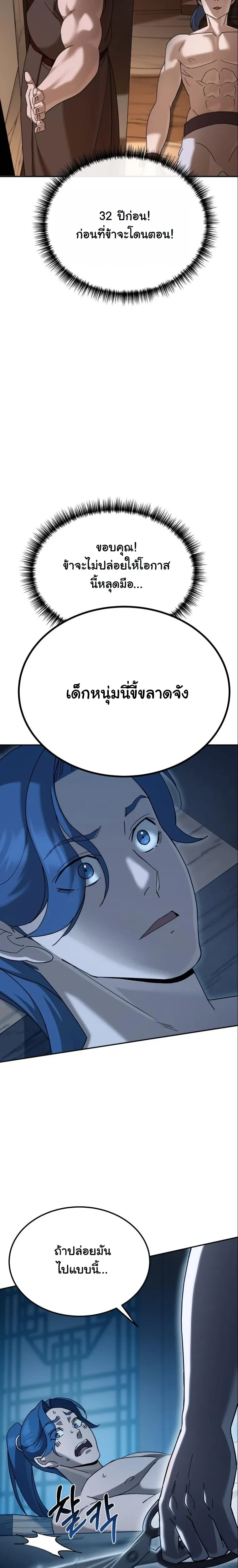 หน้าที่ 35