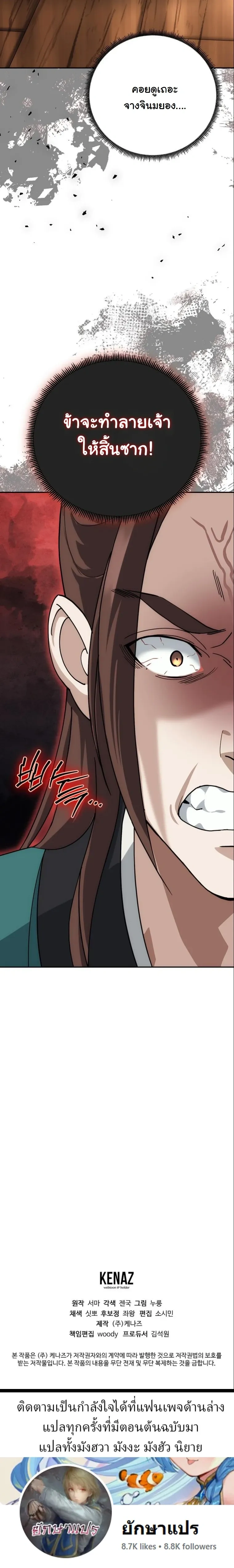 หน้าที่ 32