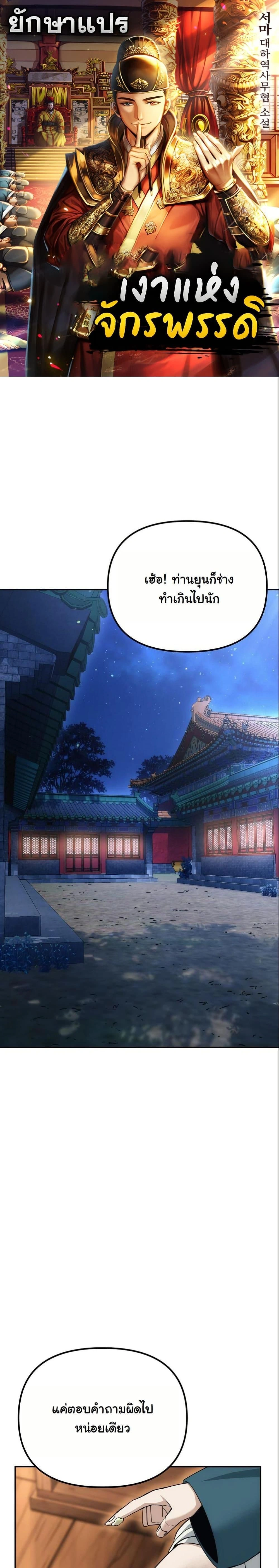 หน้าที่ 1